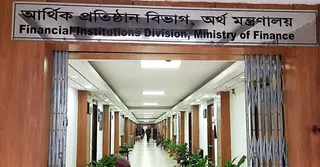 ডিএমডি পদে পদোন্নতি পেলেন রাষ্ট্রায়ত্ত ব্যাংকের ১১ জিএম